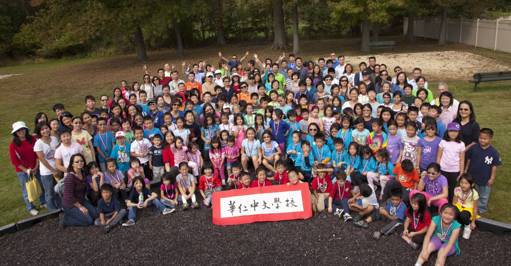 Field Day 2012